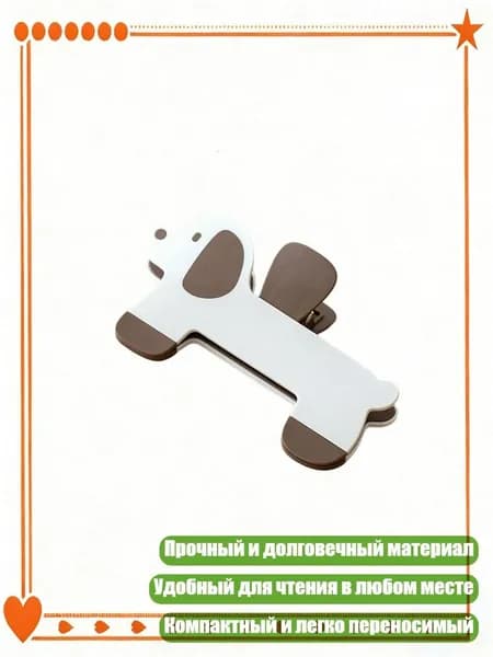 Планшетная доска, 1 шт.