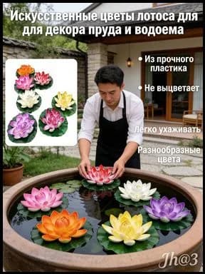 Уличный светильник, количество ламп:6шт
