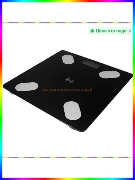 Напольные весы GTP113647SHDI25GO