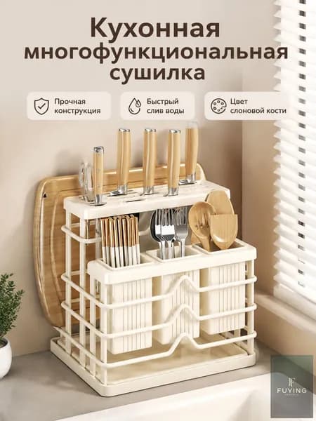 Ларь для овощей,26х20х24см