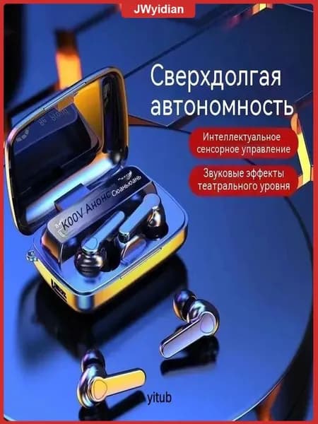 Наушники беспроводные с микрофоном, Bluetooth, USB, черный матовый