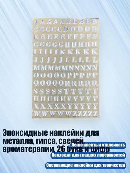 Клей канцелярский/ 10 г.