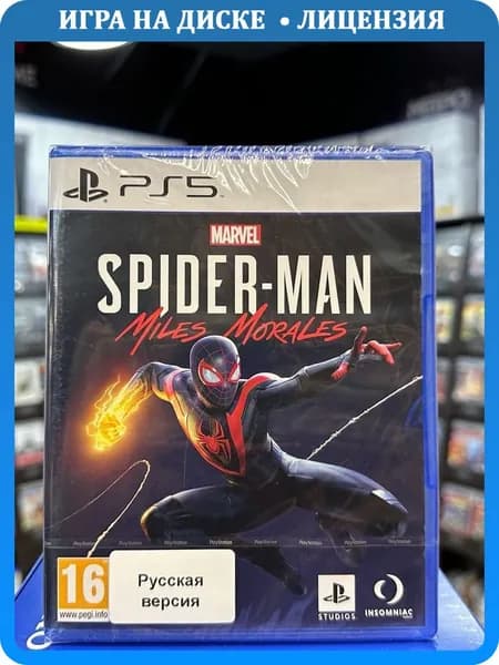 Игра Marvel Человек-Паук: Майлз Моралес PS5
