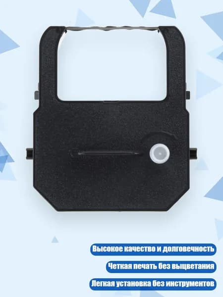 Кассета для ленты Time Clock Ribbon Holder (TP10/TP20/AP10)