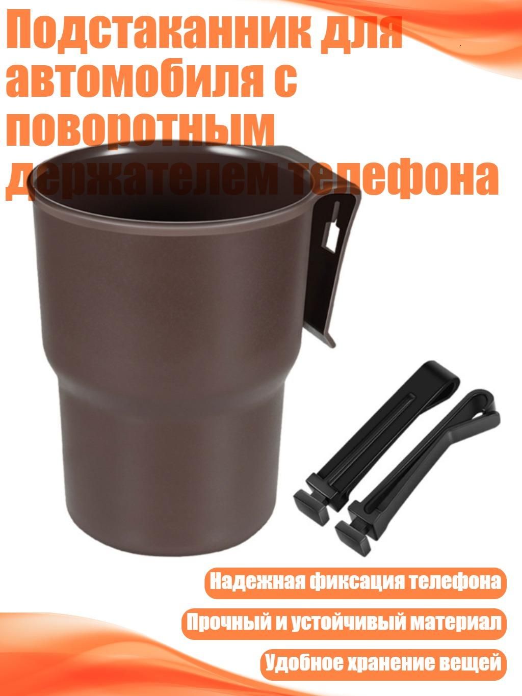 Мотоподставка