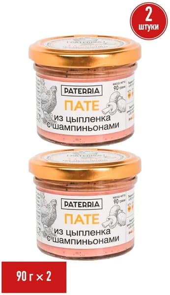 Пате из куриной печени Paterria с шампиньонами 90 г, набор: 2 штуки