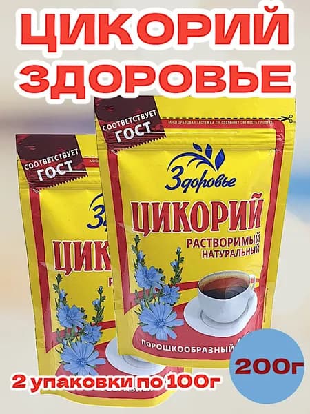 Цикорий растворимый натуральный Здоровье порошкообразный (2 упаковки по 100г)