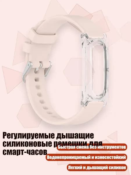 Ремень для кардиомонитора, разноцветный