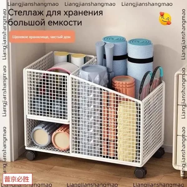 Стеллаж для спортивного инвентаря, длина: 50 см