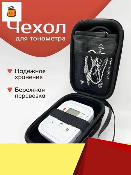 Текстиль медицинский