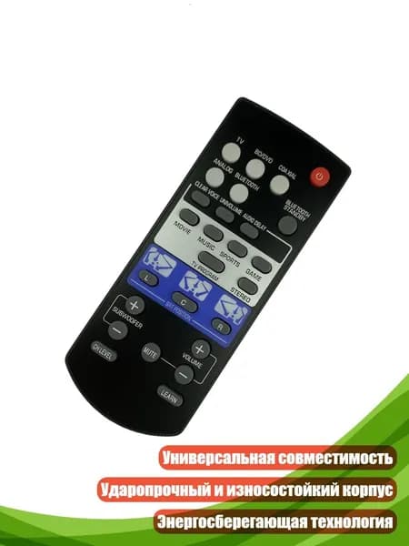 Пульт дистанционного управления для звуковой панели MBE728 FSR82