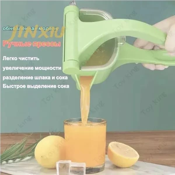 Соковыжималка электрическая для цитрусовых SDZZJ-1, салатовый