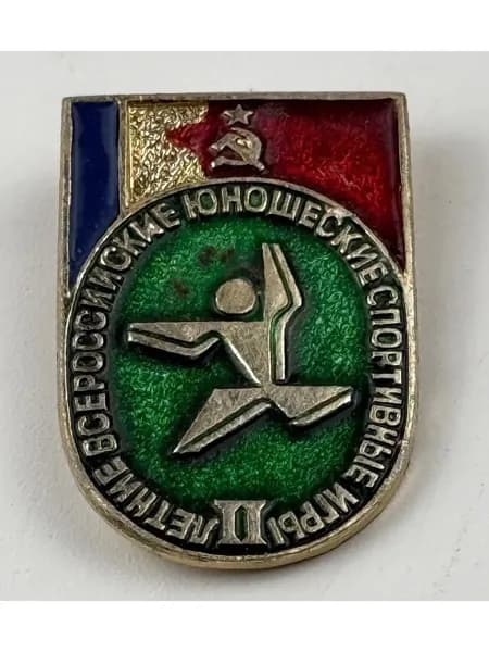 Винтажный, антикварный советский значок СССР