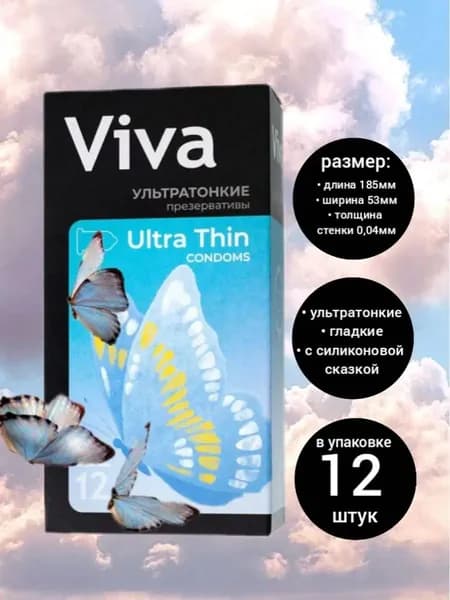 Презервативы из натурального латекса торговой марки VIVA, ультратонкие, 12 штук