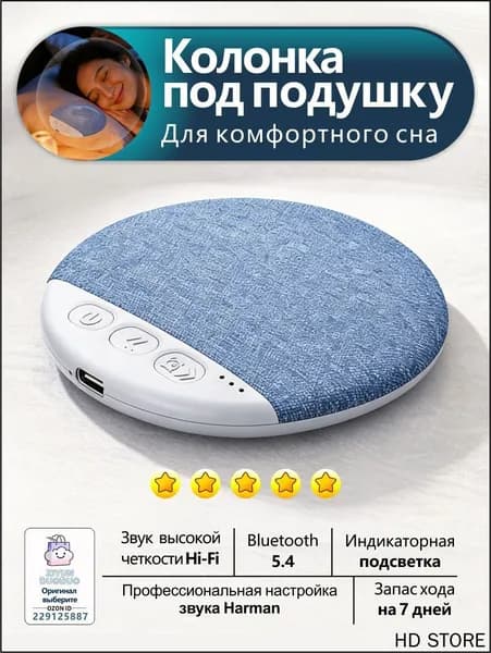 Наушники беспроводные, Bluetooth, USB Type-C, голубой