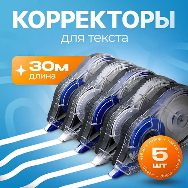 Замазка