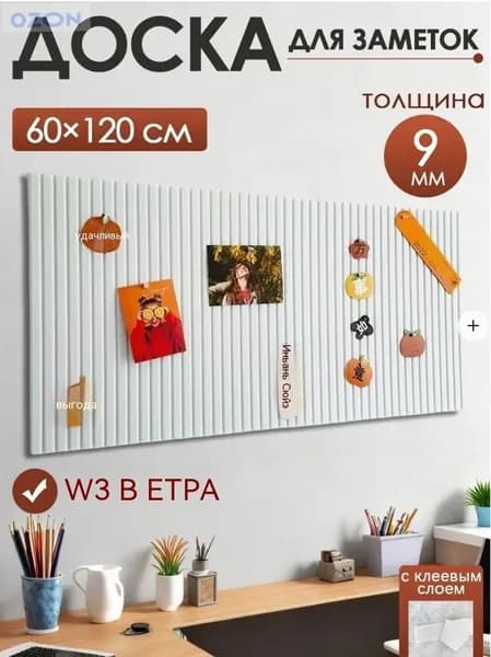 новинка