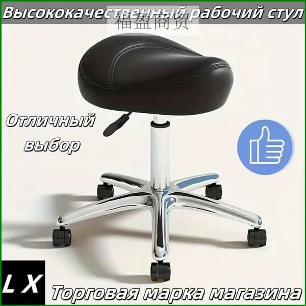 Ортопедический стул, Искусственная кожа, чрный Красивый цвет D508
