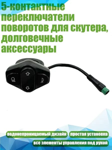 Джампер