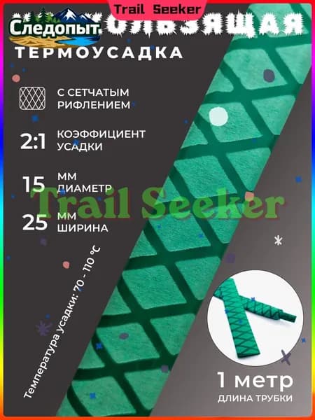 Аксессуары для хоккея