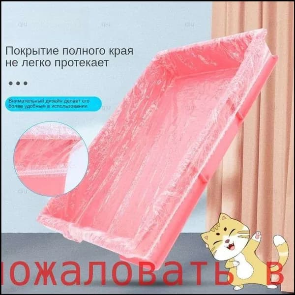 Пакеты для стандартных кошачьих лотков, 10 шт, 70х50 см мешки для лотка пакеты для уборки за животным