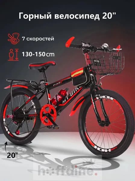 горный велосипед с регулируемой скоростью 20 дюймов: подходит для роста 130-150 см