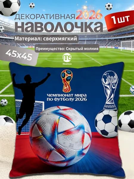 Наволочка 45x45 см 1 шт полиэстер, хлопок, белый, черный 3d-эффект