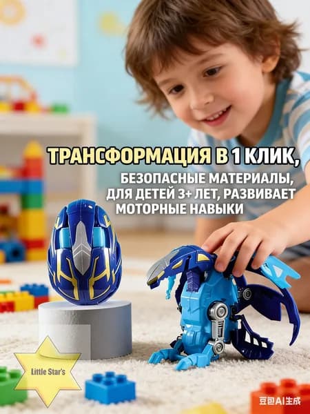 трансформер Кунг птерозавр