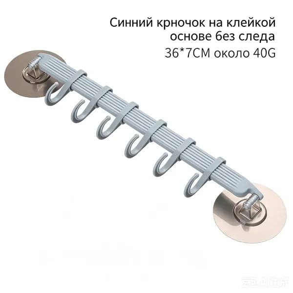 Качественная самоклеящаяся рейлингсистема с крючками для ванной комнаты