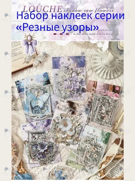 Стикеры 10 шт., листов: 10