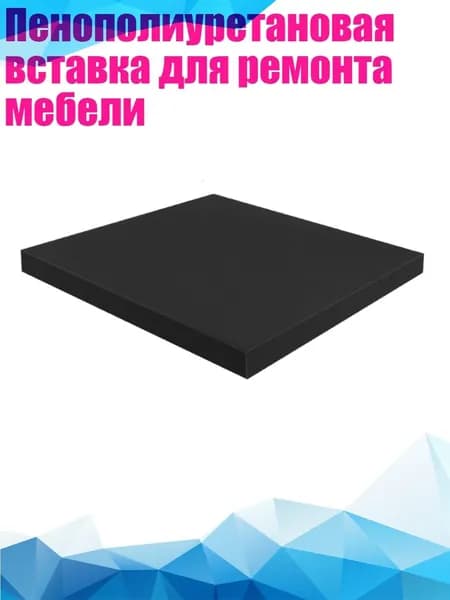 Наполнитель для кресла-мешка