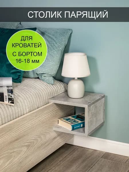 Том Полкер Приставной столик, 25х25х18 см