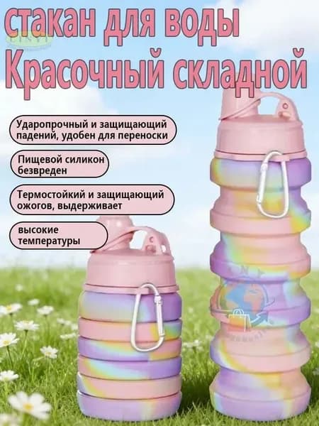 Термос Можно мыть в посудомоечной машине, С блокировкой крышки в виде замочка