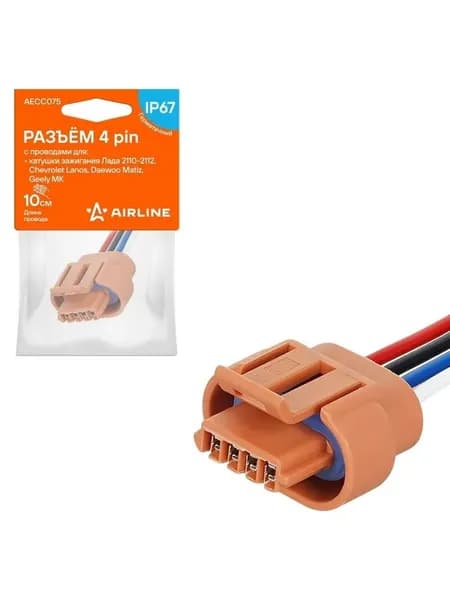 Разъём 4 pin с проводами Airline AECC075 для Лада, Chevrolet, Daewoo, Geely / Шевроле, Дэу, Джили
