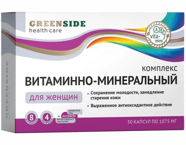 Витаминно-Минеральный комплекс для женщин, 1075мг капс. №30