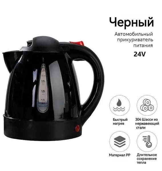 Электрический чайник 8DB66EC5FE4C4D16A829B57F09D2F112XO, черный
