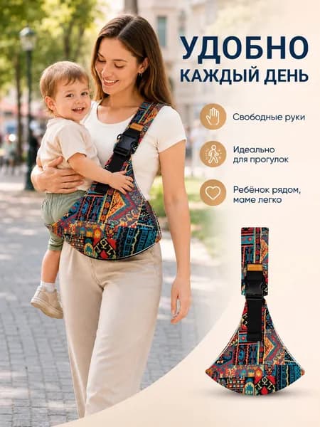 Детская сумка-кенгуру на одно плечо, переноска для малыша с регулируемым ремнём, удобное сиденье для прогулок, поездок и покупок