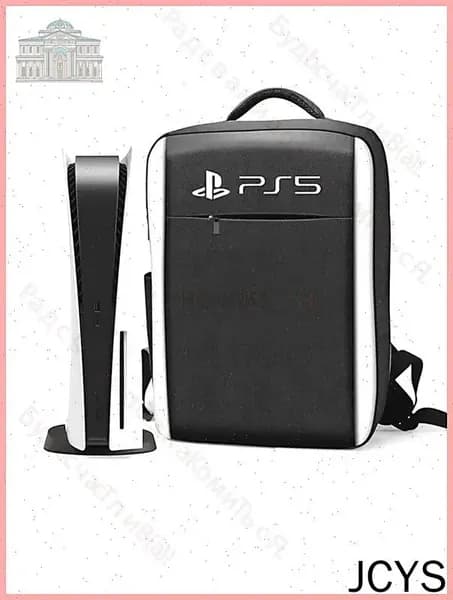 Эксклюзивный рюкзак для транспортировки игровой консоли PlayStation 5