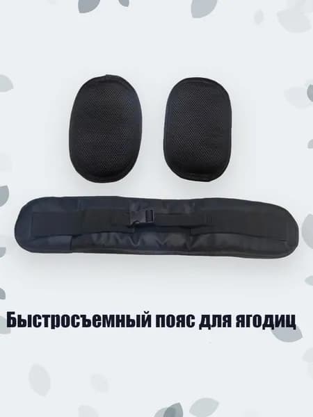 Пояс для отягощений
