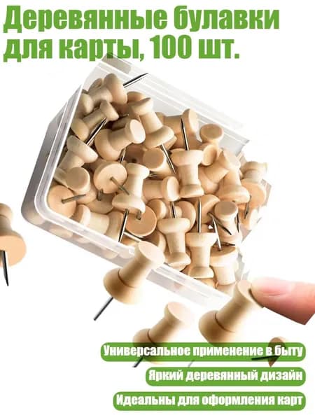 Фурнитура для переплета