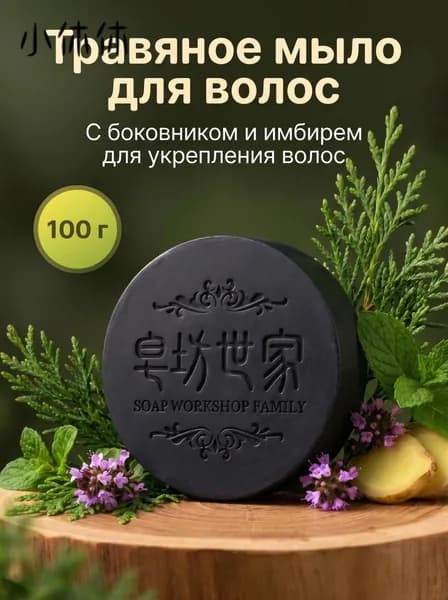 Шампунь для волос