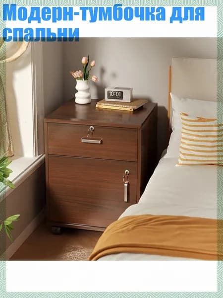 Изголовье кровати,10