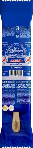 Мороженое двухслойное с ванилью в глазури 80 г, Свитлогорье