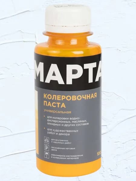 Колер MARTA №2 универсальный, Желтый, 100 мл, высококонцентрированный, матовый