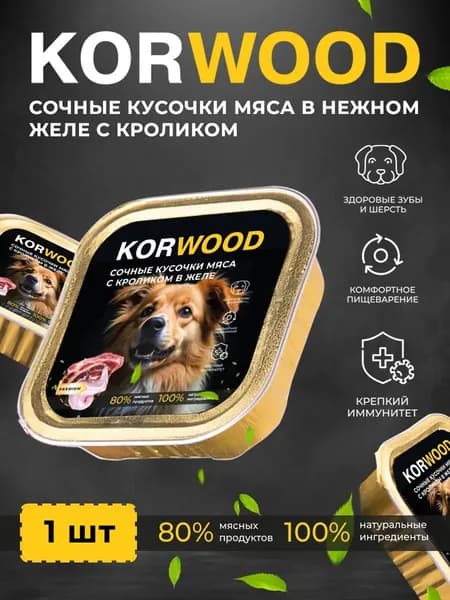 Влажный корм для собак с кроликом, 100г