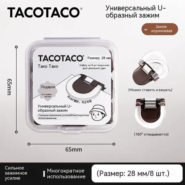 Пластиковый зажим для бумаг push-pull, прозрачный, без следов, универсальный, для офиса и школы, цветной набор, 9 шт.