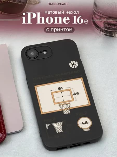 Матовый чехол на iPhone 16e 17e с надписями