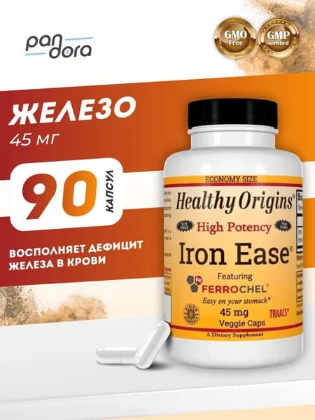 Биологически активная добавка к пище "Iron fumarate (Железа фумарат)"