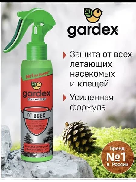 Спрей от всех летающих, кровососущих, насекомых и клещей, 10…