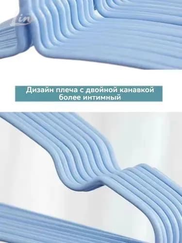 Вешалка напольная 48х12 нержавеющая сталь голубой